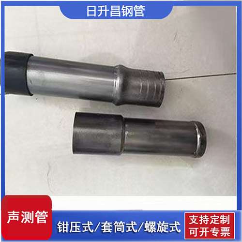 新蔡声测管检测前准备工作有哪些